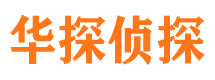 鹤岗捉小三公司